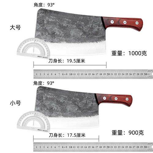 新品楚家刀 锻打砍骨p头专用刀剁骨斩大骨头刀商用重型劈山刀屠夫