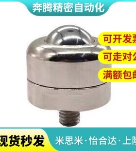 BCBH50钢珠62滚轮63牛QDE61外螺纹C-BCBE M10 20万向球BCS120