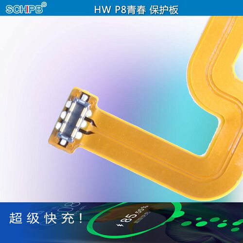 软芯品牌适用HW p8青s春电池保护板p8se保护板多极耳版本匹配电芯