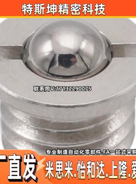 上隆球头柱塞-带法兰型BSC BSC-M8 BSC-M10 BSC-M12 BSC-M16 BSC