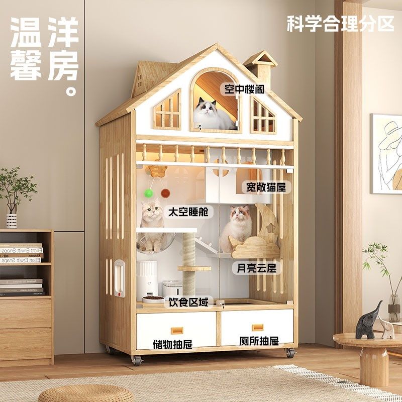 猫别墅家用室内猫窝带厕所一体猫屋实木猫柜猫房子猫砂盆一体猫屋,宠物/宠物食品及用品,猫笼子/猫别墅,淘宝优惠券,粉丝福利购,淘宝优惠卷