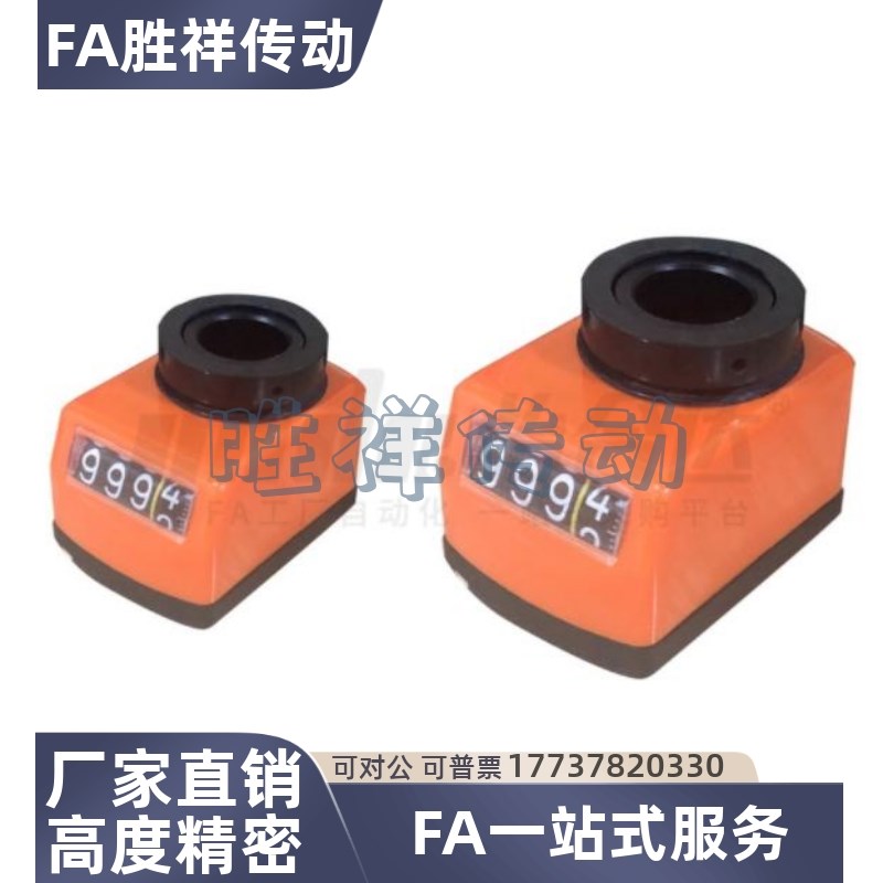 位置显示器 LJX11/12-1/1.25/1.5/1.75/2/3/4/5/6