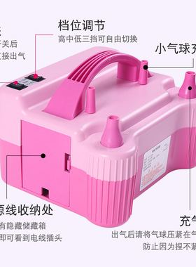 CD508PRO粉色双层气球专用电动打气筒多功能 充气泵吹汽球机器双
