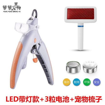 猫指甲剪b狗狗猫咪指甲剪刀带LED灯小中大型宠物专用指甲钳套装厂