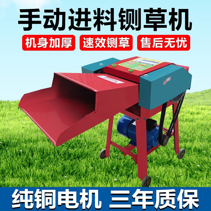 家用小型铡草机养殖牛羊r秸秆粉碎机干湿两用电动切草打草碎草机