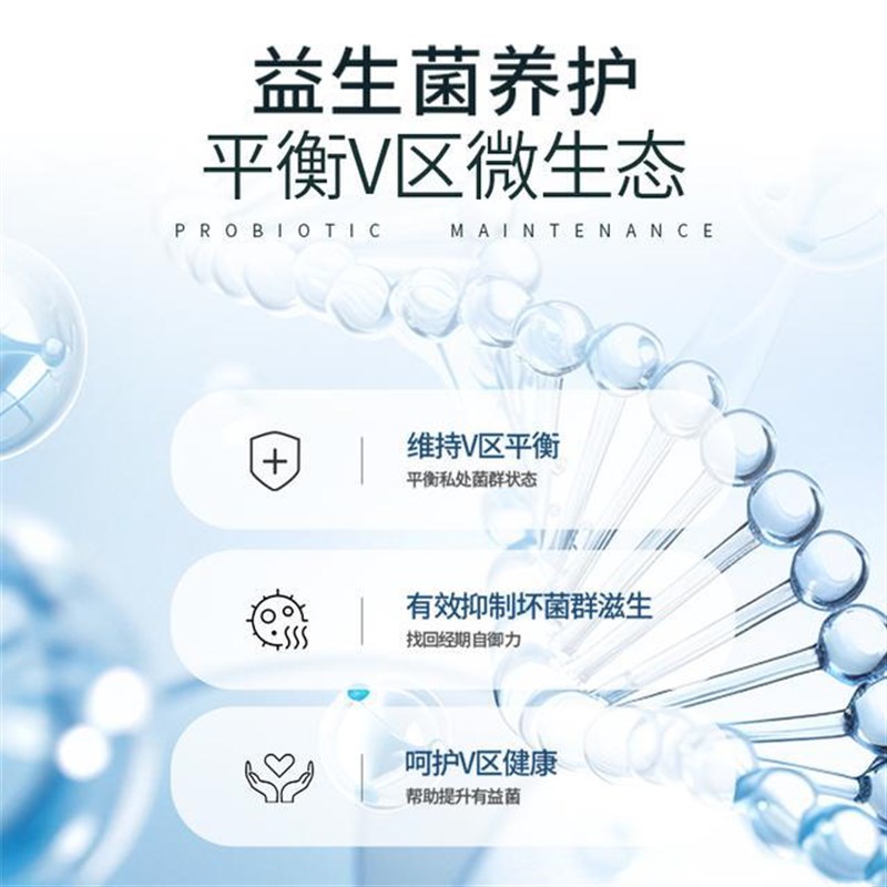 抖棉医护级+益生菌早安裤安y睡裤可拆卸防漏日安裤魔术贴免脱裤