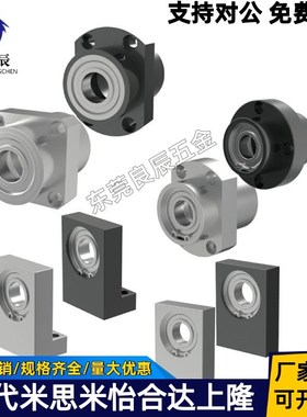 嵌入式轴承座组件BFY02-6806ZZ 6906ZZ 6006ZZ 6206ZZ-L70 35 60