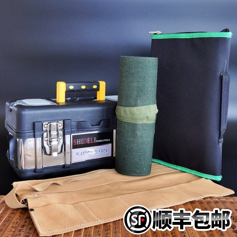 工具包 盆景工具包 收纳 五金工具包园艺工具 大中小号工具都可装