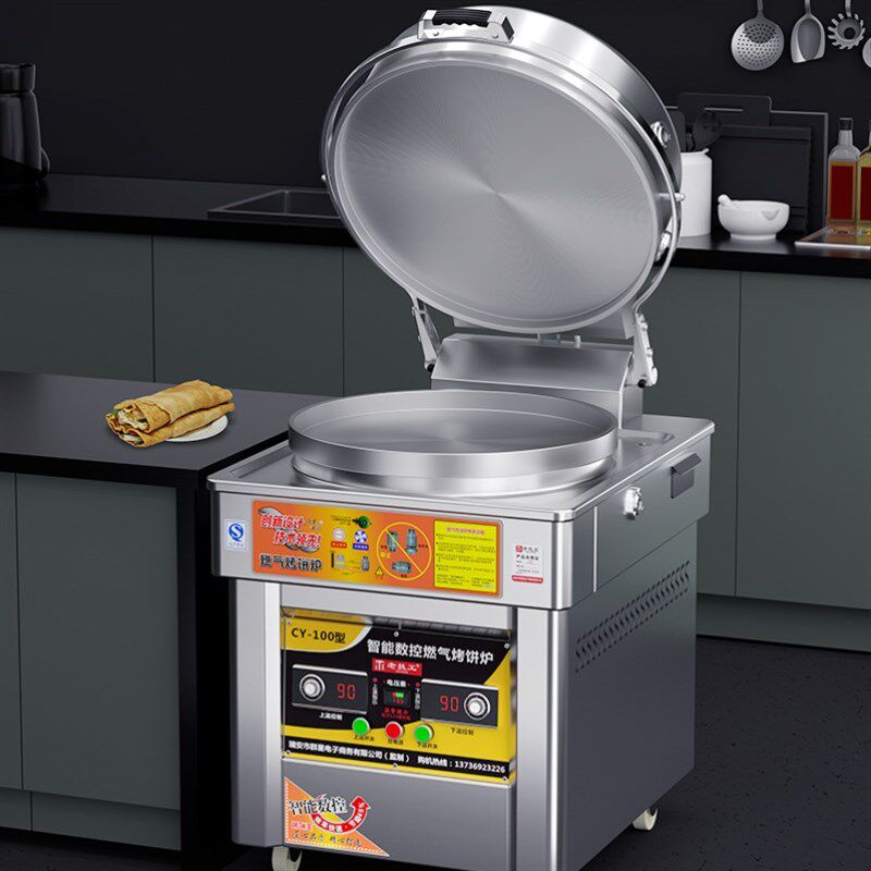 台式电饼铛商用燃气酱香饼烤饼机水煎包煎饼机烙饼锅玉米饼摆摊机