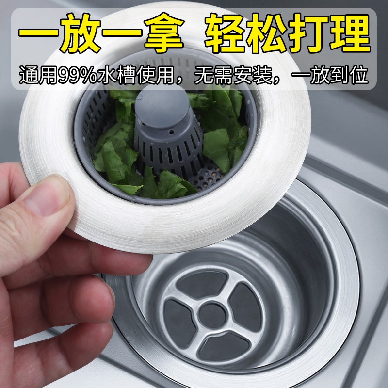 不锈钢厨房水槽弹跳芯下水器洗碗池过滤网K提篮洗菜盆堵水盖漏水