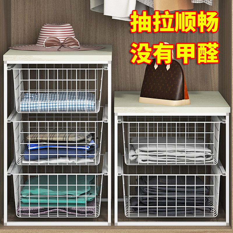 衣柜三层收纳筐储物篮衣服整理网篮夹缝拉篮铁艺收纳神器支持定制