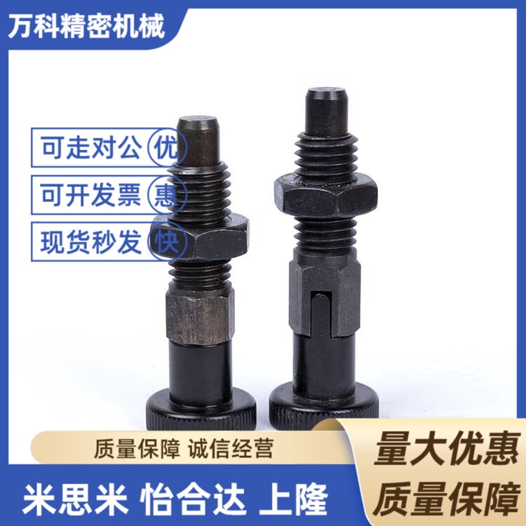 PMXYK8M分度销10/12/16/ ZAR01/11/02/12-M10/M12/M16/M12A/M8A