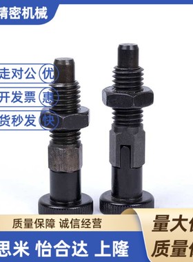 PMXYK8M分度销10/12/16/ ZAR01/11/02/12-M10/M12/M16/M12A/M8A