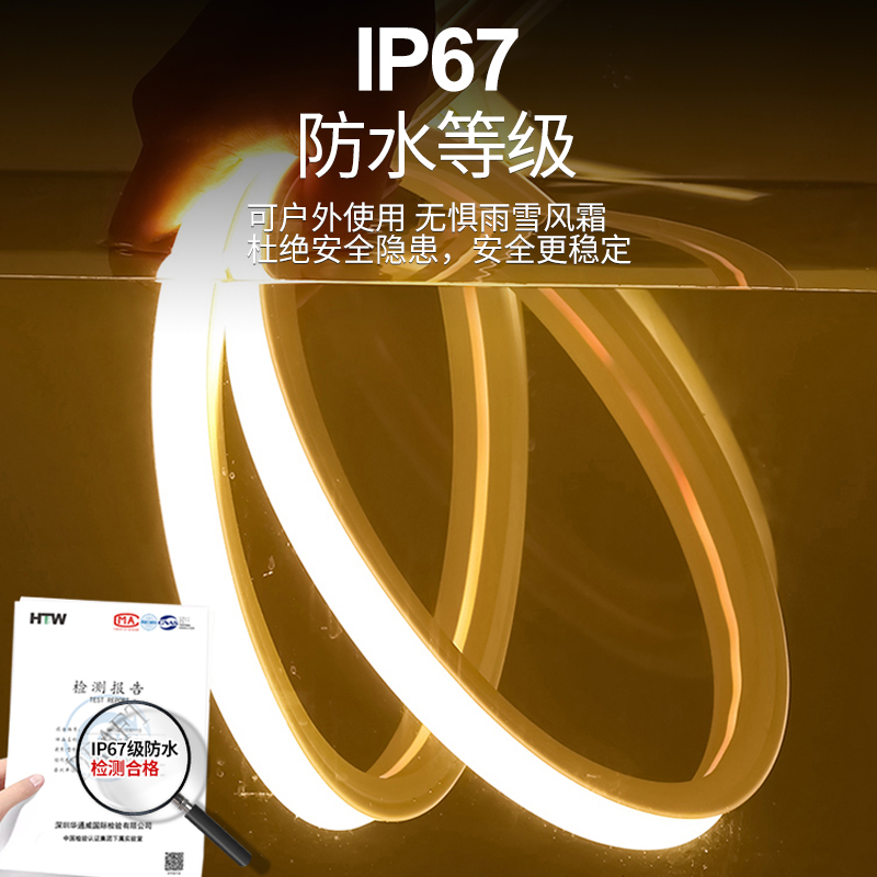 led矽胶灯带条线形软套管12v24低压防水自粘220V嵌入式线条灯带槽