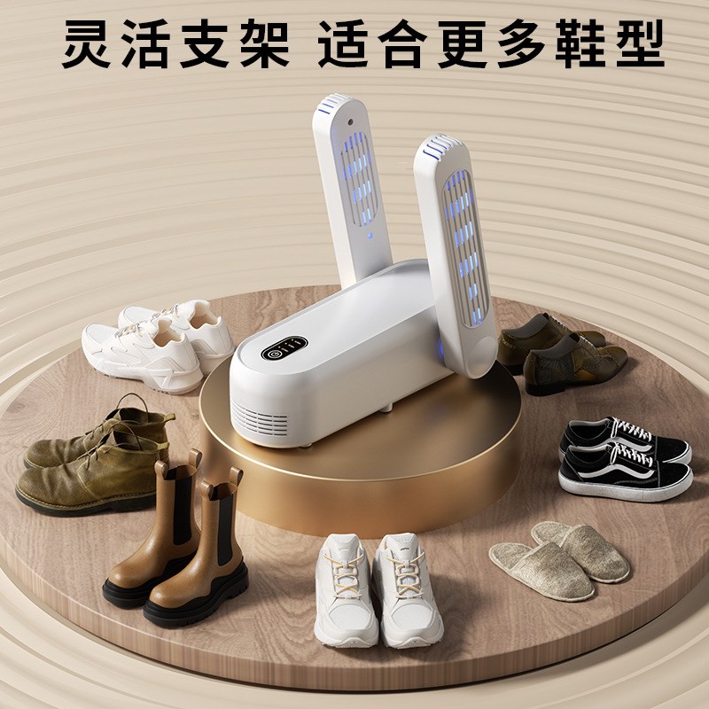 智能全自动烘鞋器速干定时防水烤暖鞋烘干鞋机恒温干鞋器烘鞋神器