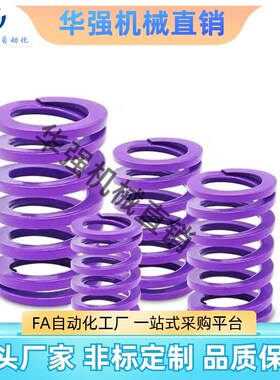 矩形弹簧SWM8-10/15/20/25/30/35/40/45/50/55/60657075808590100