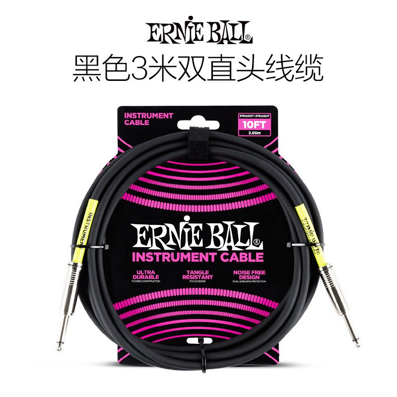 eb降噪连接线弹簧线eb贝斯电吉他线单块效果器音频连接线