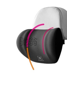 ruu酷斯特汽车头枕靠枕车内座椅腰靠腰托垫车载脖枕车枕头护颈枕