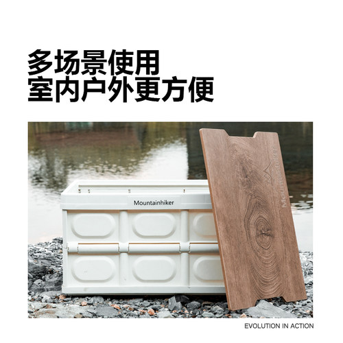 山之客户外露营收纳箱子后备v箱整理箱野营野餐箱子车载折叠收纳