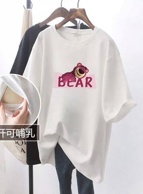 哺乳衣上衣外出辣妈款春秋款产后打底喂奶中长t恤夏季月子服夏装