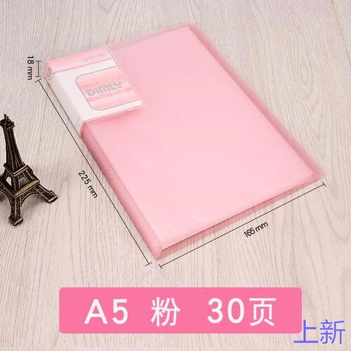 康百文件夹B5资料册多层A插页档4案夹A5透明活页夹学生用乐谱夹收