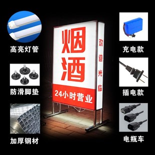 灯箱广告牌户外招牌定制三轮车摆摊充电式可移动烧烤立式超市双面