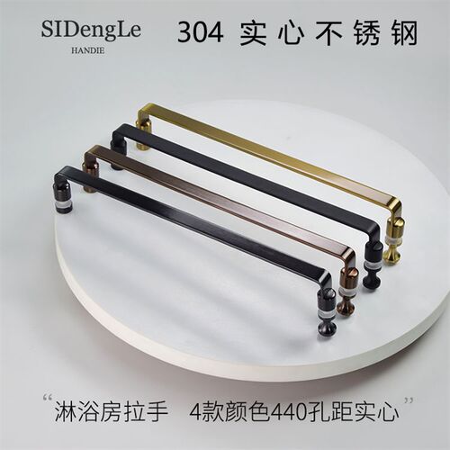 玻璃门拉手淋浴房304实心不锈钢浴室把手黑M色方管移门卫生间440