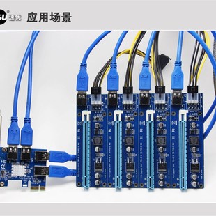 EX1转PCI E转接卡1转4 EX16显卡接口一拖四扩展卡 E转PCI PCI