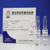 1ml 青岛HB0317 ITC肉汤添加剂 培养基添加剂