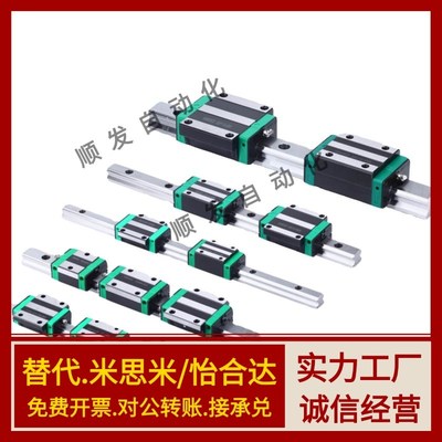 直线导轨滑块标准型IBC01 IBC03 IBC21/23-H28 30 40 45-L100-960