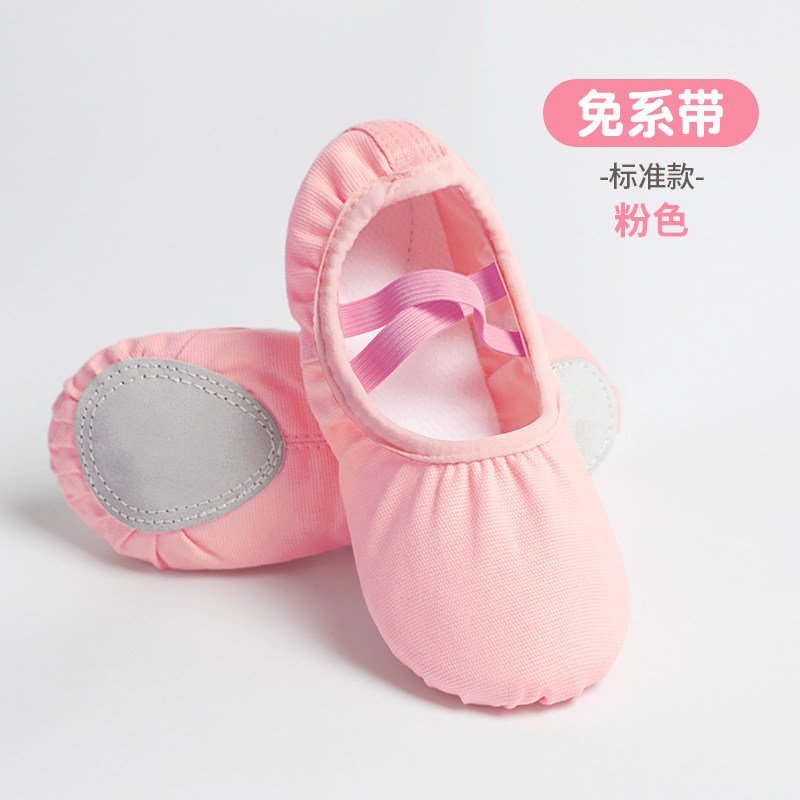 小众高货舞蹈鞋女儿童软底鞋跳舞鞋女童白色中国舞芭蕾舞练功鞋猫