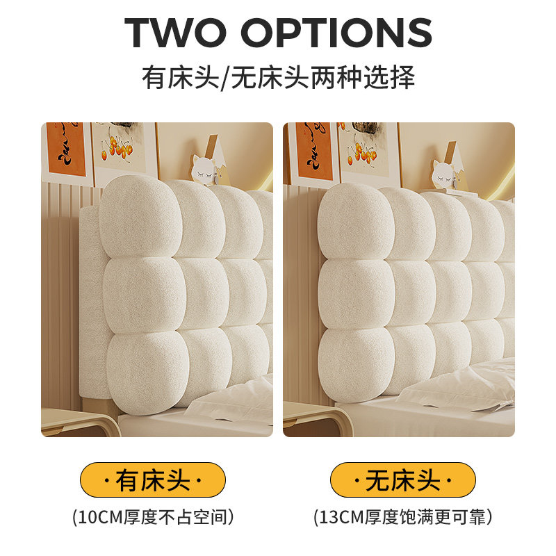 小雪球床头靠垫软包靠枕床头奶油风床上靠背垫榻榻米自粘2023新款,居家布艺,床头靠垫,淘宝优惠券,粉丝福利购,淘宝优惠卷