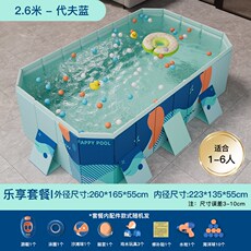 Детский надувной бассейн