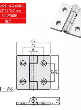 AKQ31-G-Z-4847/6263A/6247不锈钢型材合页304不锈钢蝶形铰链