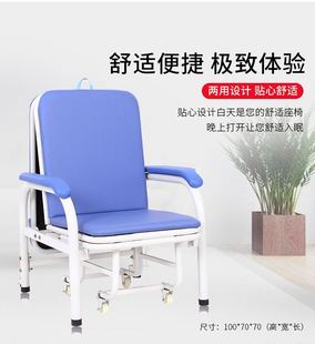 升级版 加宽加固陪护椅床俩用多功能单人折叠床医院.养老院门诊