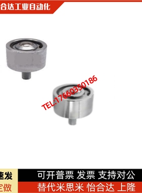 钢制万向球螺杆QDE54-19 QDE54-22 QDE54-25 QDE54-38/51挡圈固定