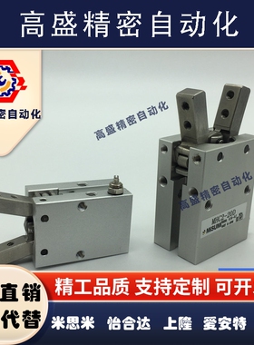 爪D20HFY32型SD气动手指1025D开闭16小型D夹MHC2气缸D支点其他