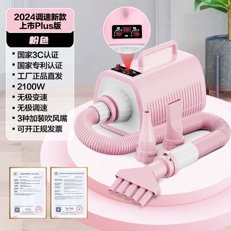定制吹水机大型犬吹宠物烘干机家用大功率毛狗狗吹风机