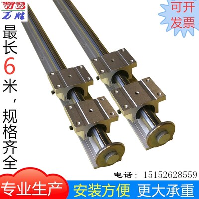 法兰滑块TBR 木工机械滑轨滑轮 圆棒直线导轨 精密锯台滑道SBR20