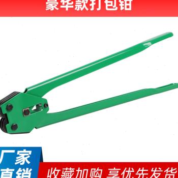厂促厂促打包机捆扎m带收紧一体手动捆扎机钳子塑钢打包带手工拉