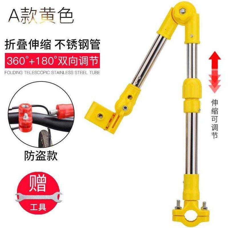 不锈钢自行车h伞架撑伞架电动z单车雨伞支架遮阳婴儿推车固定。,自行车/骑行装备/零配件,自行车撑伞架,淘宝优惠券,粉丝福利购,淘宝优惠卷