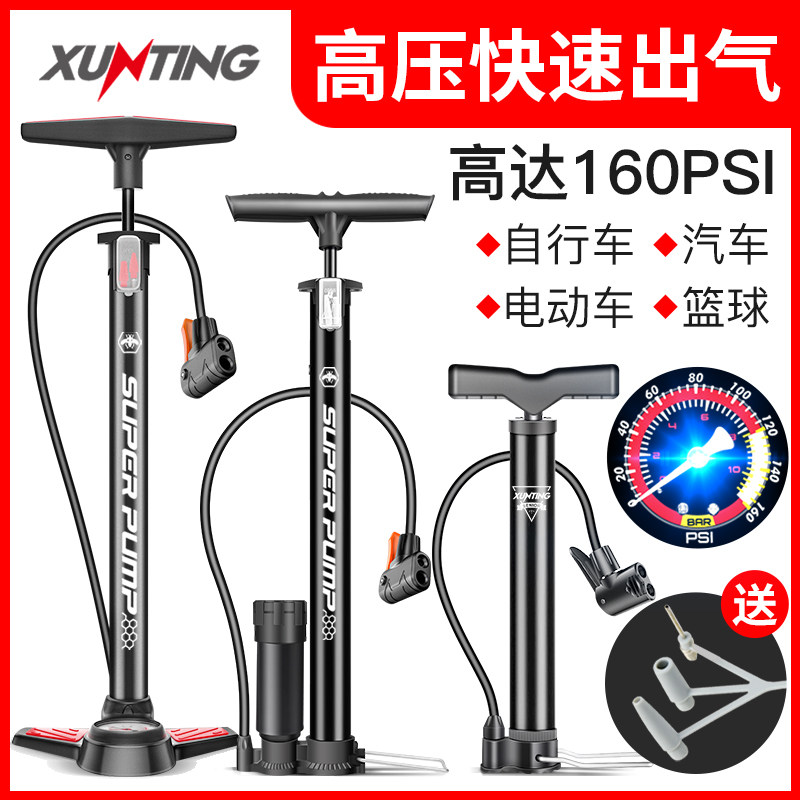 热销打气筒自行车家用通用高压泵电动电瓶车汽车充气筒便携气管子