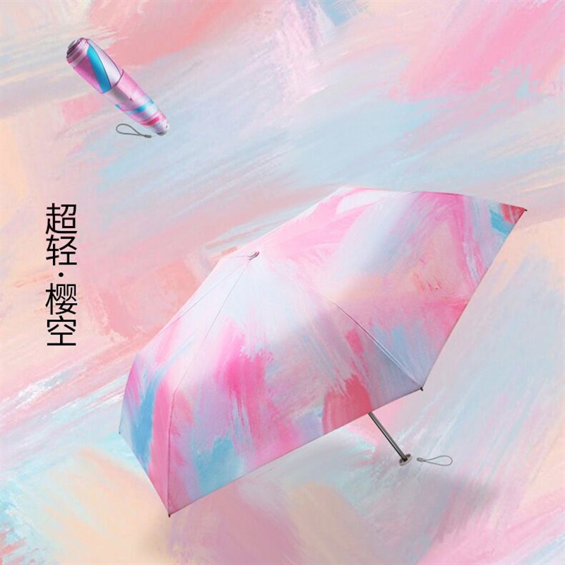 现货新品超轻羽毛太阳伞遮阳伞防晒防紫外线女小巧便携铅笔伞晴雨