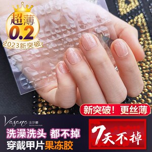 现货儿童学生超薄双面果冻v胶假指甲片美甲贴片手脚用穿戴甲专用