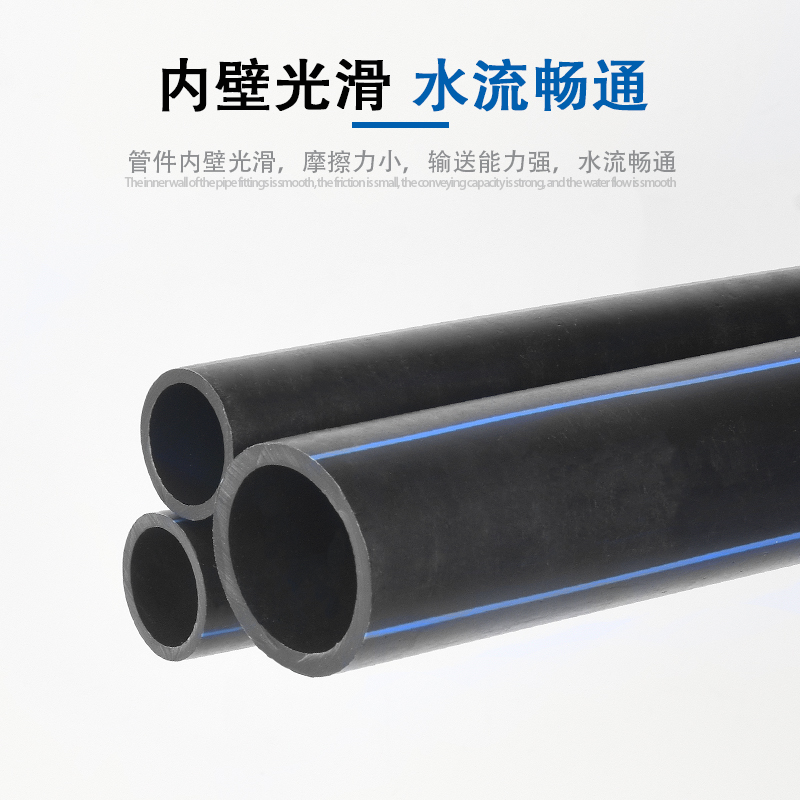 推荐pe水管自来水管HDPE20 25 32给水管PE塑料管40 50 63PE盘管配 基础建材 PE管 原图主图