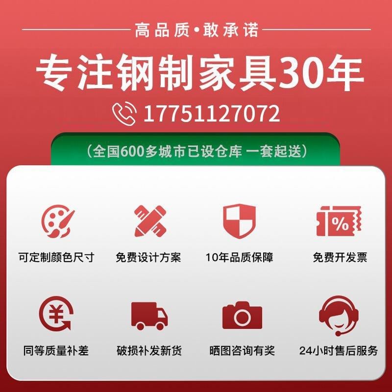 木员工多门印换铁皮更衣柜带锁转储物柜门衣柜宿舍钢制六存包柜纹,办公设备/耗材/相关服务,智能存储柜,淘宝优惠券,粉丝福利购,淘宝优惠卷