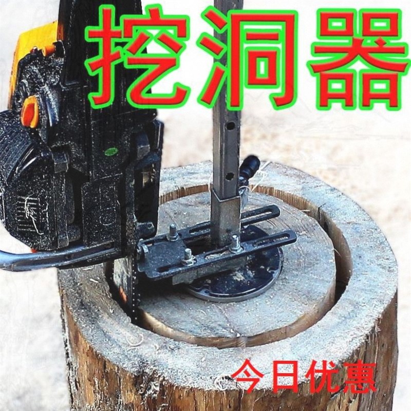 热销圆形蜂箱土养蜂桶神器招诱引蜂树洞油锯加工机器圆木打洞掏挖
