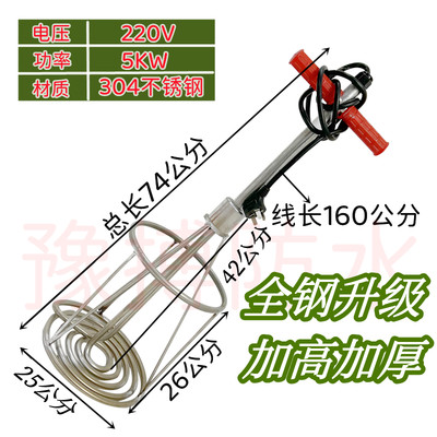 促销厂销非固化沥青加热器防水施工大功率沥青热熔器电加热管220V