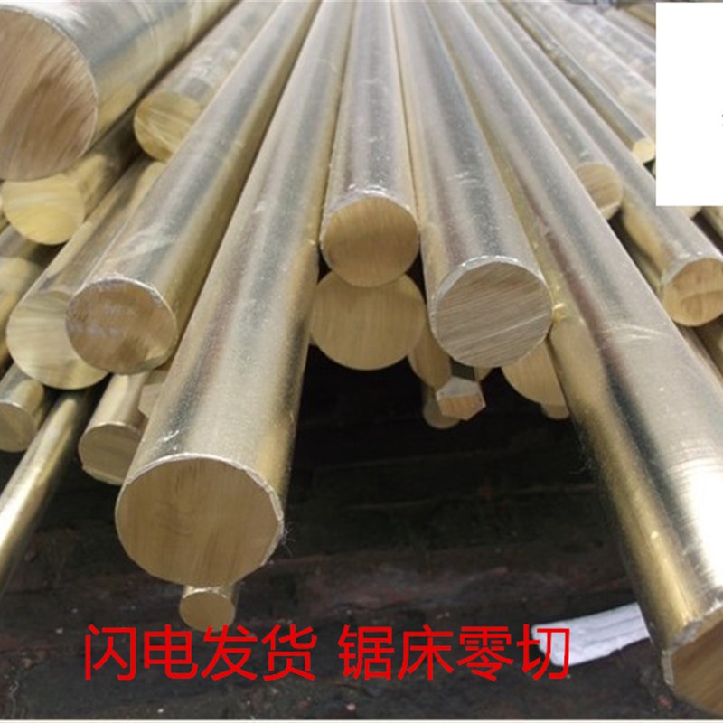 供应黄铜HMn62-3-3-7 HMn58-2 HMn57-3-1 HMn55-3-1锰黄铜板棒