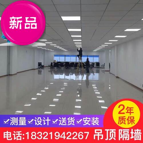 隔8音a隔墙77材料板材装饰吊顶石膏板烤漆洁净板隔断墙轻钢龙骨矿